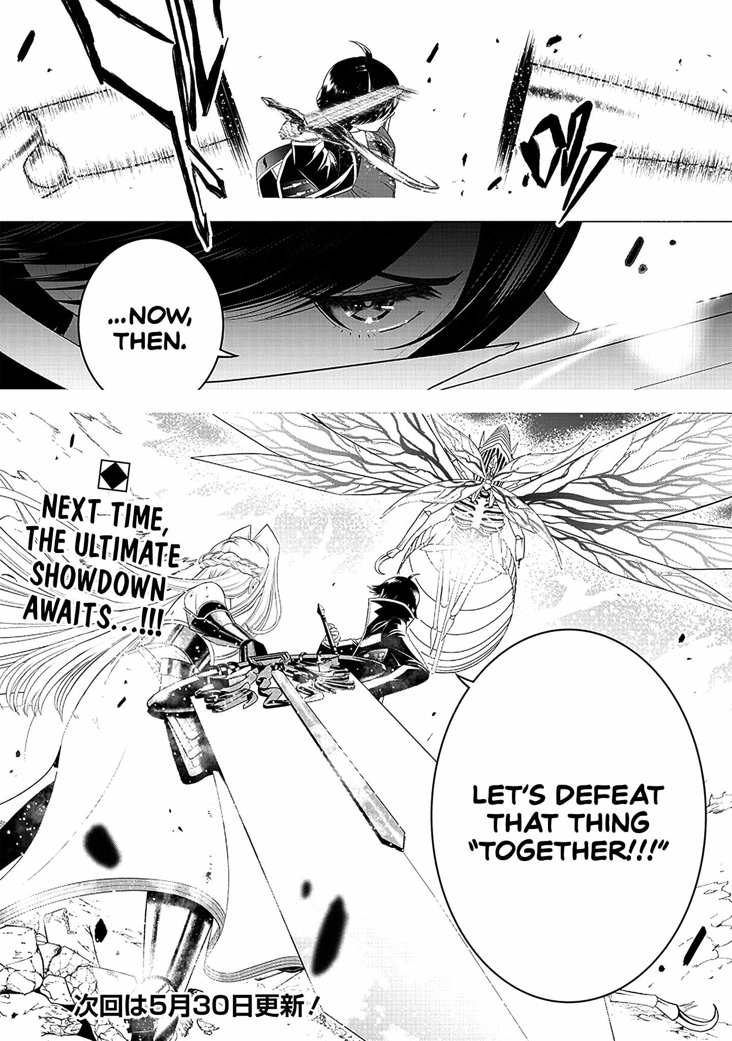 The World's Strongest Butler Chapter 17 29